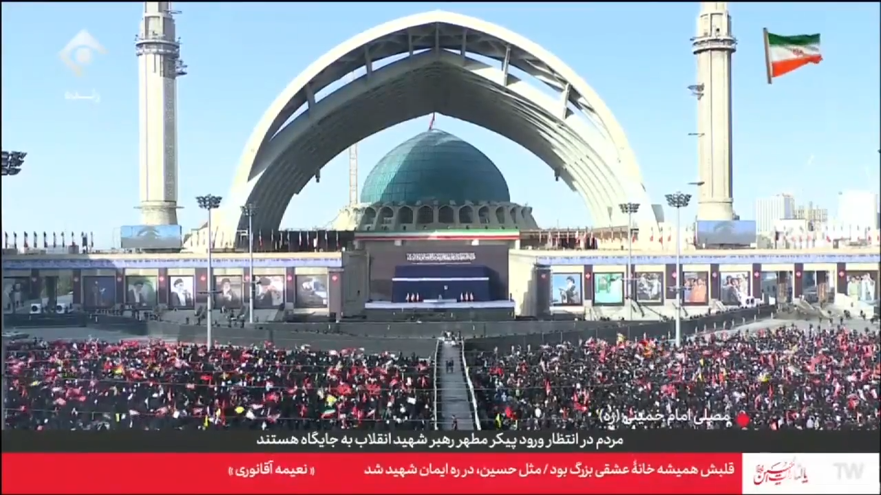 Iran begins dayslong funeral for the late Supreme Leader Ayatollah Ali Khamenei, killed in war